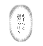 心の声がうるさい（個別スタンプ：7）