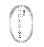 心の声がうるさい（個別スタンプ：9）