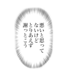 心の声がうるさい（個別スタンプ：10）