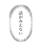 心の声がうるさい（個別スタンプ：12）