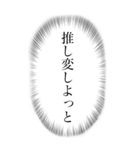 心の声がうるさい（個別スタンプ：19）