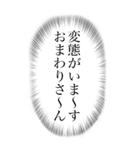 心の声がうるさい（個別スタンプ：21）