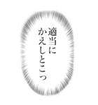 心の声がうるさい（個別スタンプ：22）