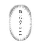 心の声がうるさい（個別スタンプ：23）