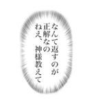 心の声がうるさい（個別スタンプ：24）