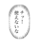 心の声がうるさい（個別スタンプ：34）