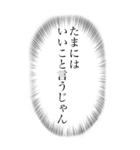 心の声がうるさい（個別スタンプ：36）