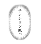 心の声がうるさい（個別スタンプ：38）