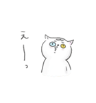 うちのねこ・ふくとグリ【日常スタンプ】（個別スタンプ：8）