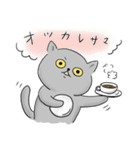 うちのねこ・ふくとグリ【日常スタンプ】（個別スタンプ：11）
