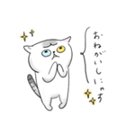 うちのねこ・ふくとグリ【日常スタンプ】（個別スタンプ：12）