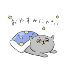うちのねこ・ふくとグリ【日常スタンプ】（個別スタンプ：14）
