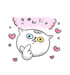 うちのねこ・ふくとグリ【日常スタンプ】（個別スタンプ：18）