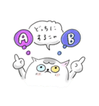 うちのねこ・ふくとグリ【日常スタンプ】（個別スタンプ：23）