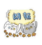 うちのねこ・ふくとグリ【日常スタンプ】（個別スタンプ：40）