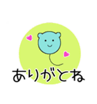 こぐま風船 日常会話1（個別スタンプ：6）