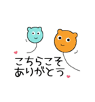 こぐま風船 日常会話1（個別スタンプ：7）