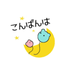 こぐま風船 日常会話1（個別スタンプ：12）