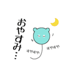こぐま風船 日常会話1（個別スタンプ：13）