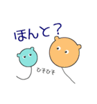 こぐま風船 日常会話1（個別スタンプ：17）
