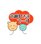 こぐま風船 日常会話1（個別スタンプ：19）