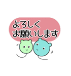 こぐま風船 日常会話1（個別スタンプ：20）