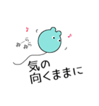 こぐま風船 日常会話1（個別スタンプ：24）