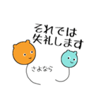 こぐま風船 日常会話1（個別スタンプ：27）