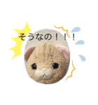 ねこちゃんどうしたの？      その②（個別スタンプ：6）