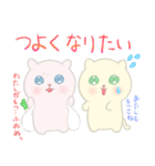 恥ずかしいけど伝えたいうるうさとうるねこ（個別スタンプ：9）