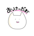 ほとんど顔が同じねこ②（個別スタンプ：1）