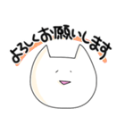 ほとんど顔が同じねこ②（個別スタンプ：2）