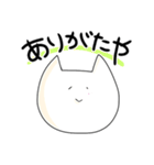 ほとんど顔が同じねこ②（個別スタンプ：3）