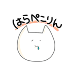 ほとんど顔が同じねこ②（個別スタンプ：4）