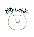 ほとんど顔が同じねこ②（個別スタンプ：9）