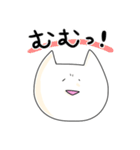 ほとんど顔が同じねこ②（個別スタンプ：11）