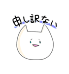 ほとんど顔が同じねこ②（個別スタンプ：12）