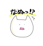 ほとんど顔が同じねこ②（個別スタンプ：13）
