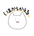 ほとんど顔が同じねこ②（個別スタンプ：14）