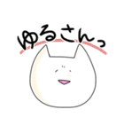 ほとんど顔が同じねこ②（個別スタンプ：15）