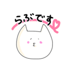ほとんど顔が同じねこ②（個別スタンプ：16）