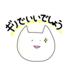 ほとんど顔が同じねこ②（個別スタンプ：17）