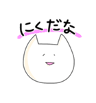 ほとんど顔が同じねこ②（個別スタンプ：21）