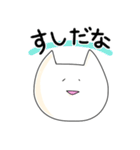 ほとんど顔が同じねこ②（個別スタンプ：22）