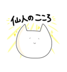 ほとんど顔が同じねこ②（個別スタンプ：23）