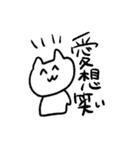 ねこ(こまり)（個別スタンプ：3）
