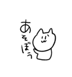 ねこ(こまり)（個別スタンプ：4）