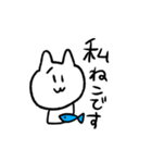 ねこ(こまり)（個別スタンプ：5）