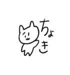 ねこ(こまり)（個別スタンプ：11）