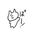 ねこ(こまり)（個別スタンプ：12）